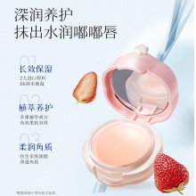 雪玲妃唇膜去死皮保湿滋润补水睡解夜间唇膏[增强护理]唇膜12g*2