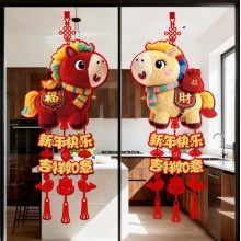 2026新年装饰福学桂件马年5D仿刺绣毛绒春节大门背景桂饰32*78cm 5D平面-萌马桂件1对装[白行组装]