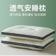 清幽雅竹乳胶枕头枕芯泰国进口原液天然乳胶枕头橡胶枕波浪枕颗粒枕透气透气颗粒枕-对[简装]