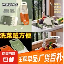 厨房伸缩收纳架双层沥水篮家用厨房水槽收纳篮 可伸缩沥水篮[随机色1个]