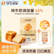 沪上阿小奶砖吐司面包早餐点便携装牛奶香面包代餐小奶砖面包80g*6袋