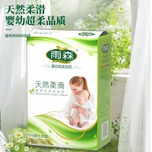 雨森(YUsEN)妇婴悬挂式抽纸1400张面巾纸餐巾纸大包下拉抽纸厕纸卫生纸5层1400张*2提