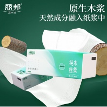 丽邦(LibaRg)抽纸纯木丝柔5层大包四边压花实惠装擦手纸巾家庭[补贴*四边压花]5层72抽*3包