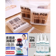 应急救援诺宁牌防水创口贴透气护理小伤口 贴 50片划算装